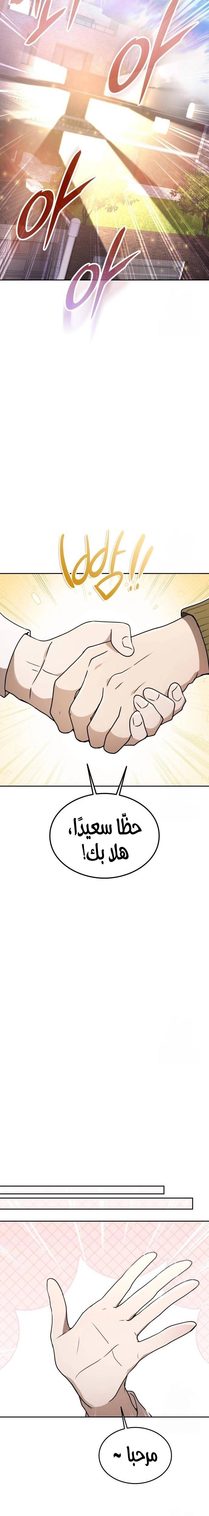 الصفحة 40