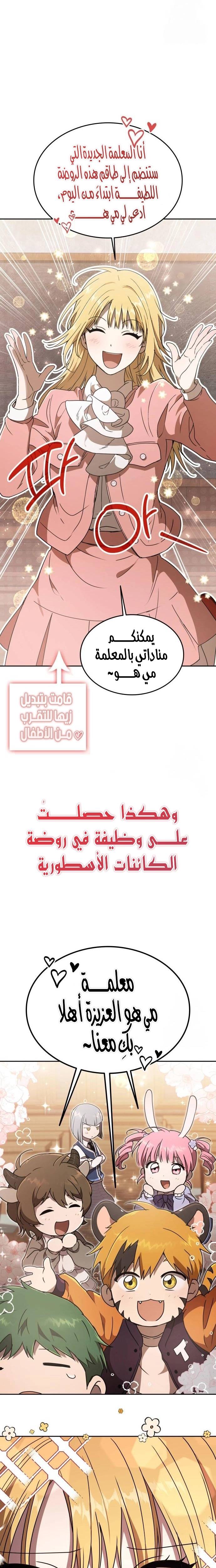 الصفحة 41