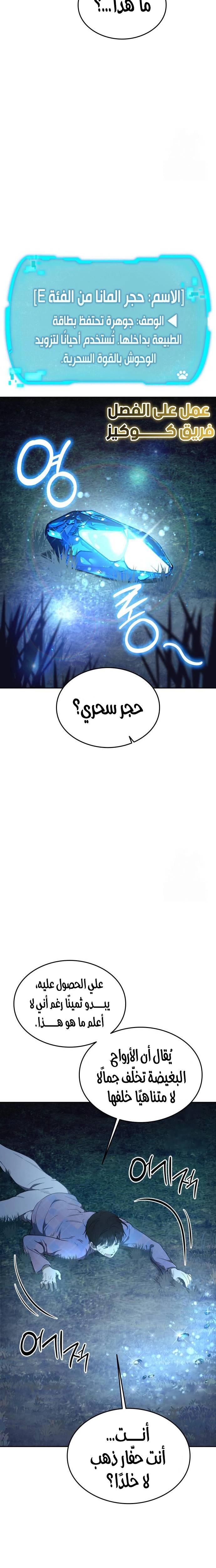 الصفحة 4