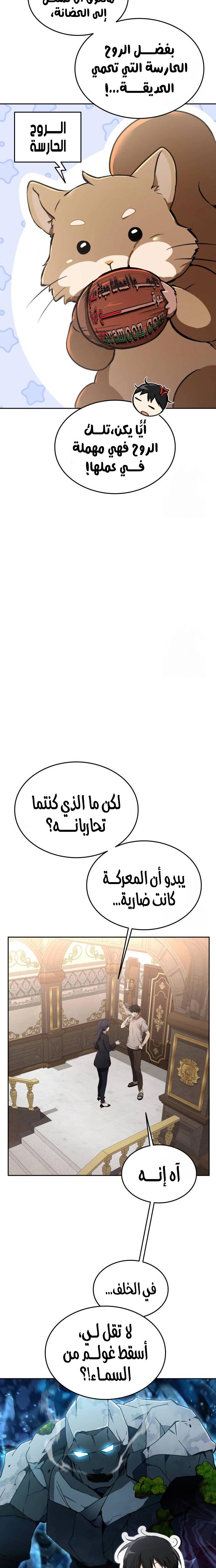 الصفحة 15