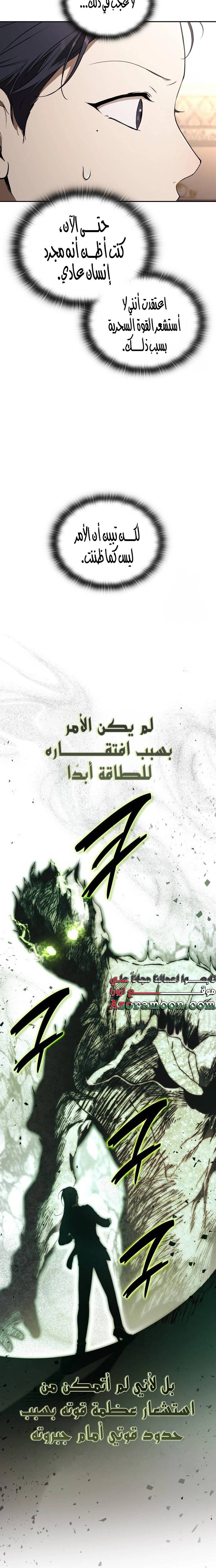 الصفحة 18