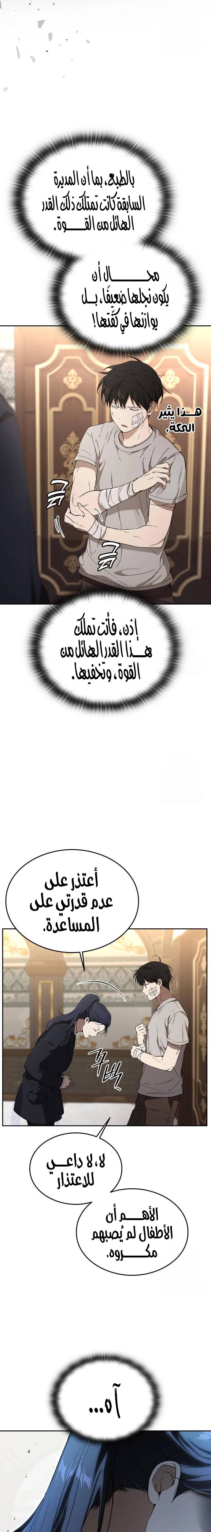 الصفحة 19