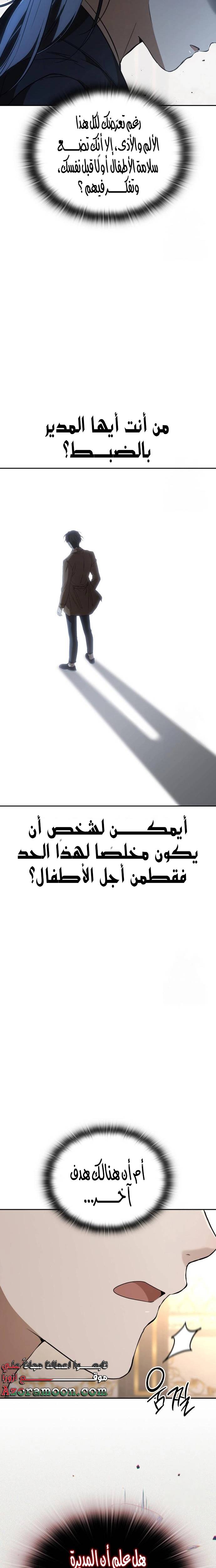 الصفحة 20
