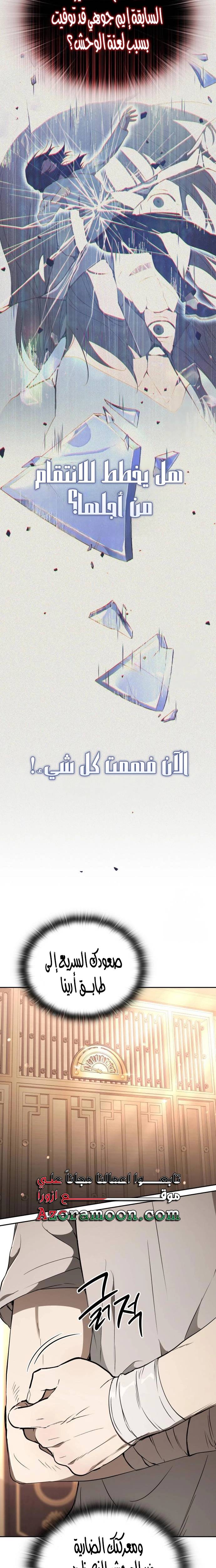 الصفحة 21