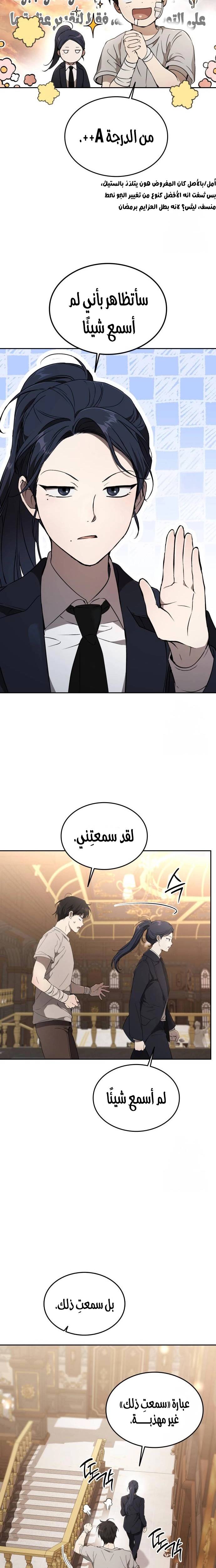الصفحة 26