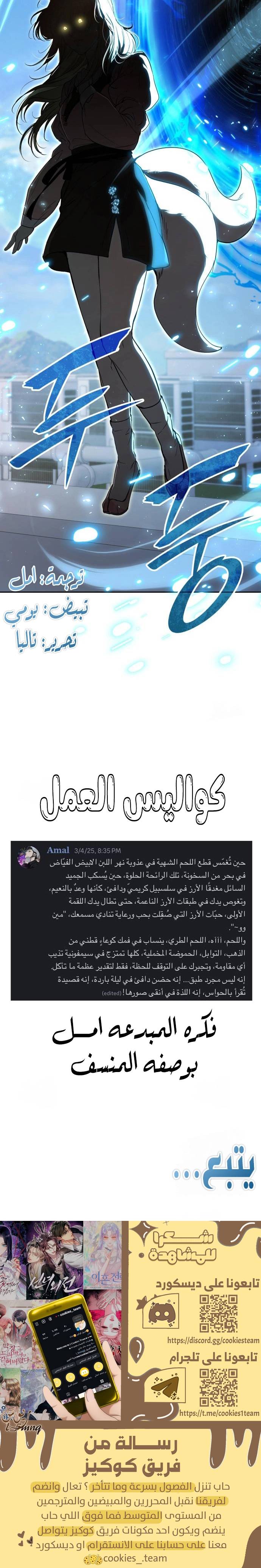 الصفحة 29