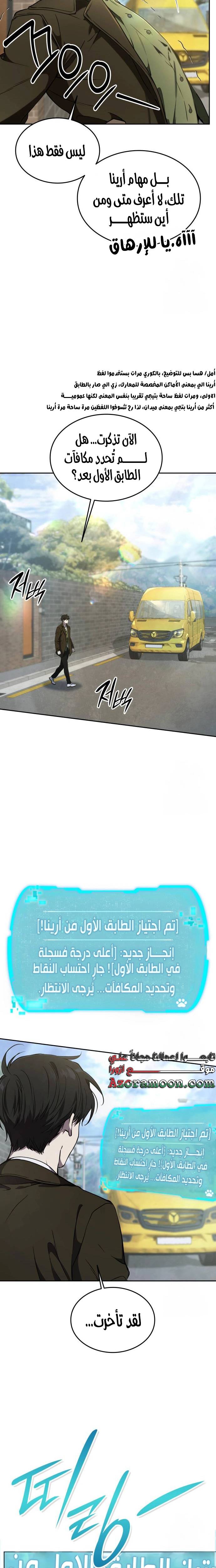 الصفحة 4