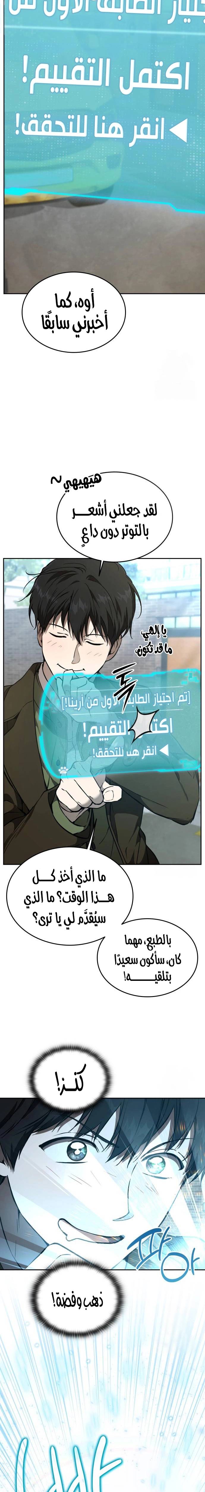 الصفحة 5