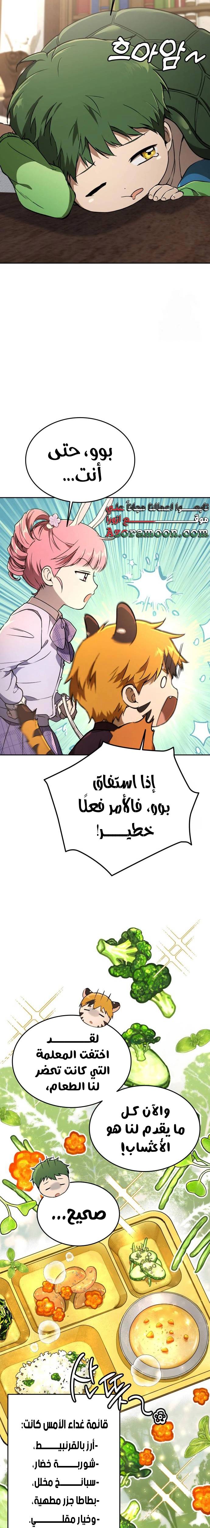 الصفحة 15