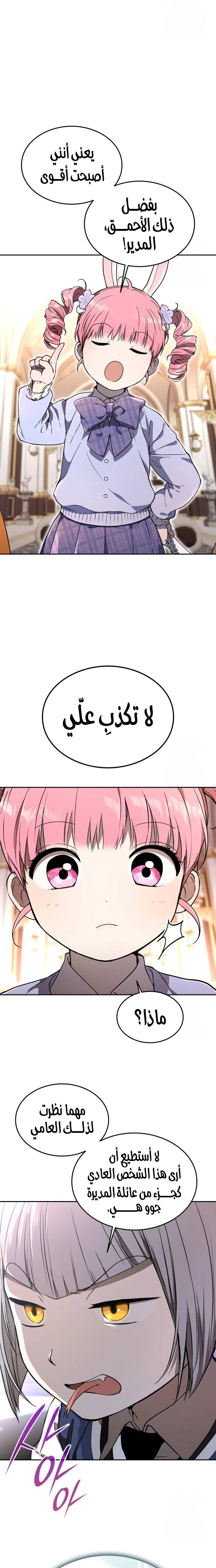 الصفحة 19