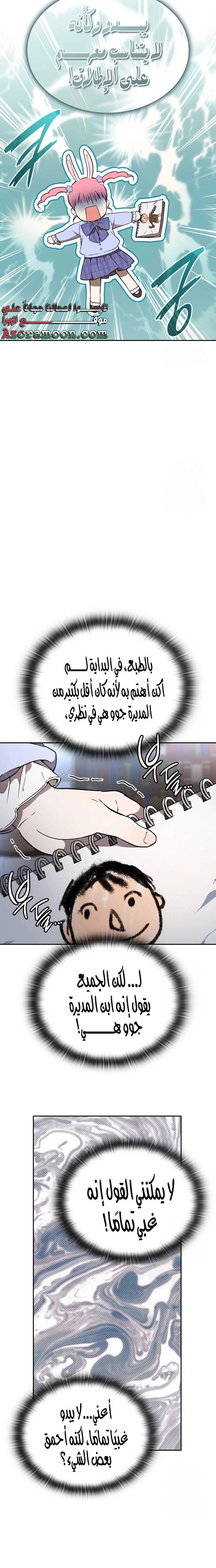 الصفحة 20