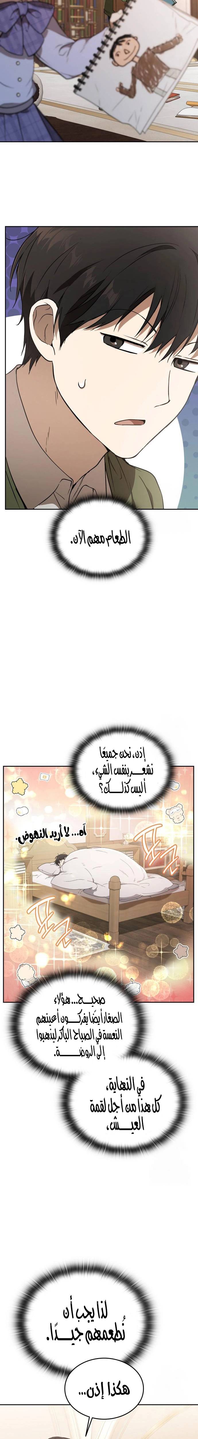 الصفحة 22