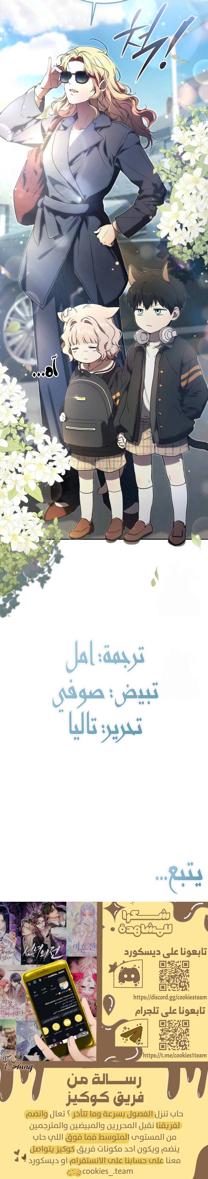 الصفحة 27