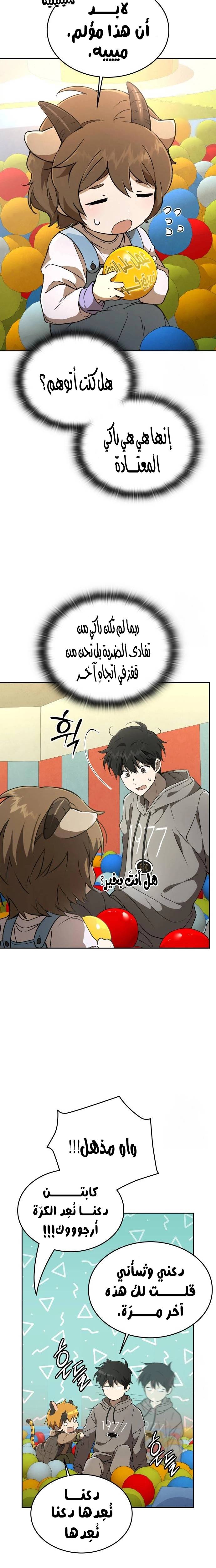 الصفحة 4