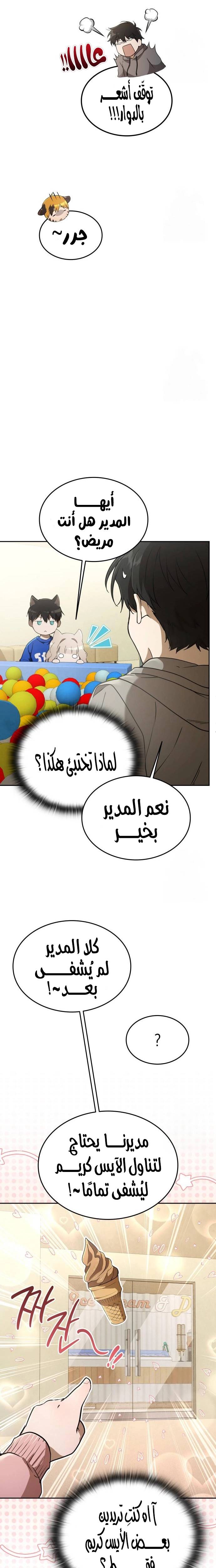 الصفحة 5