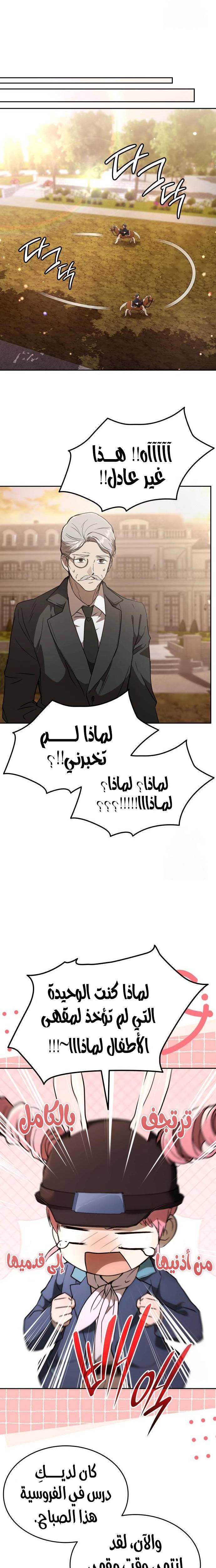 الصفحة 10