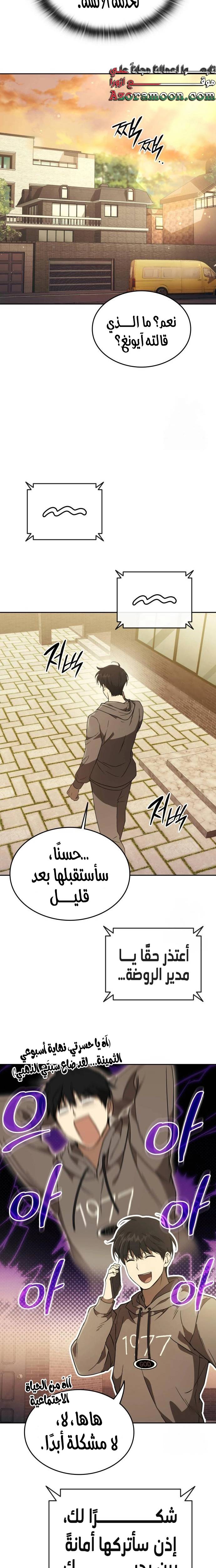 الصفحة 13