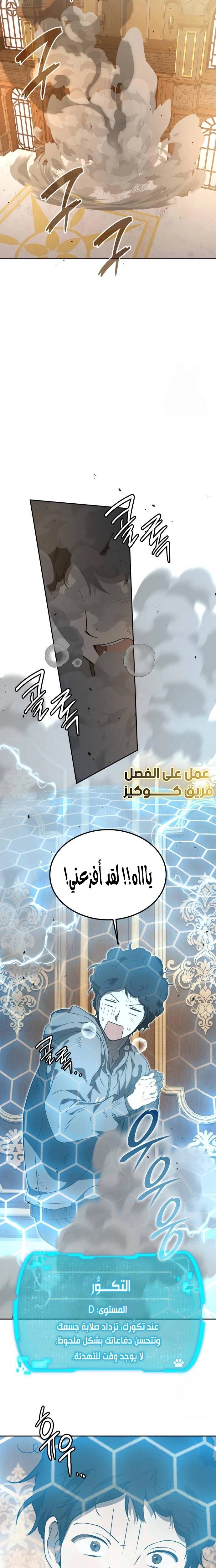 الصفحة 15