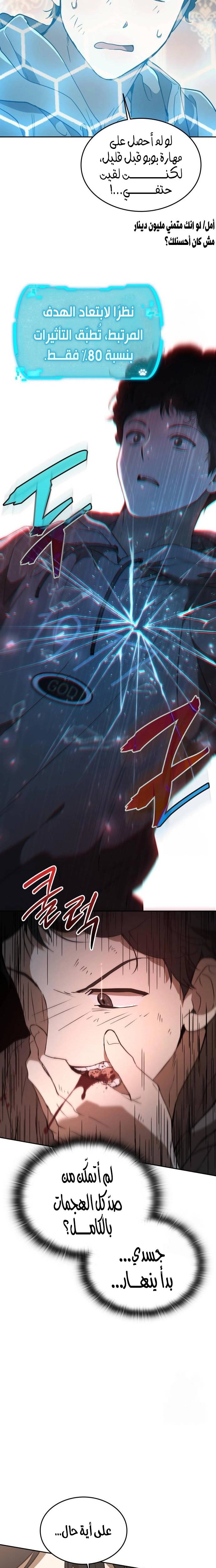 الصفحة 16
