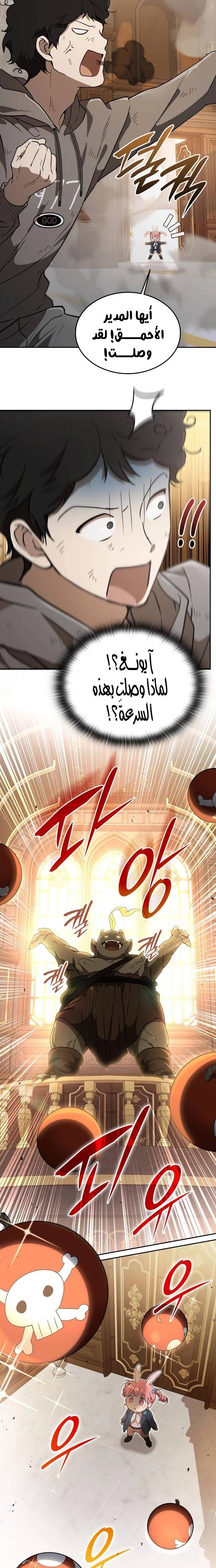 الصفحة 19