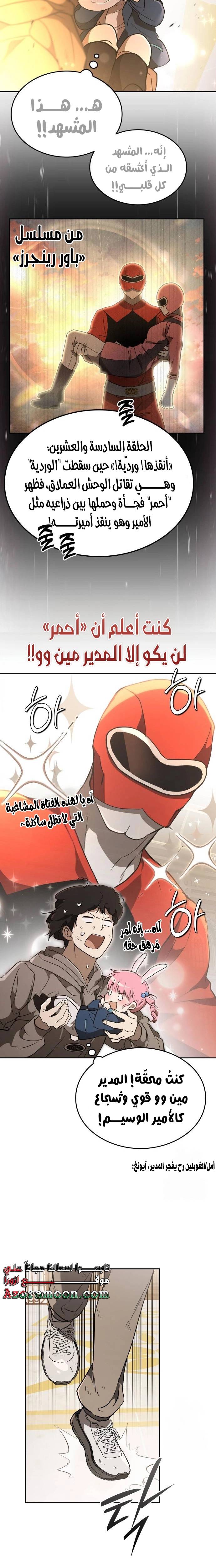 الصفحة 21