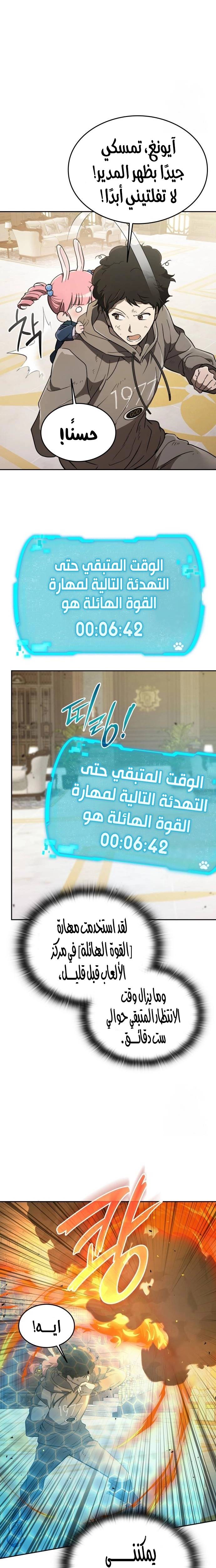 الصفحة 22