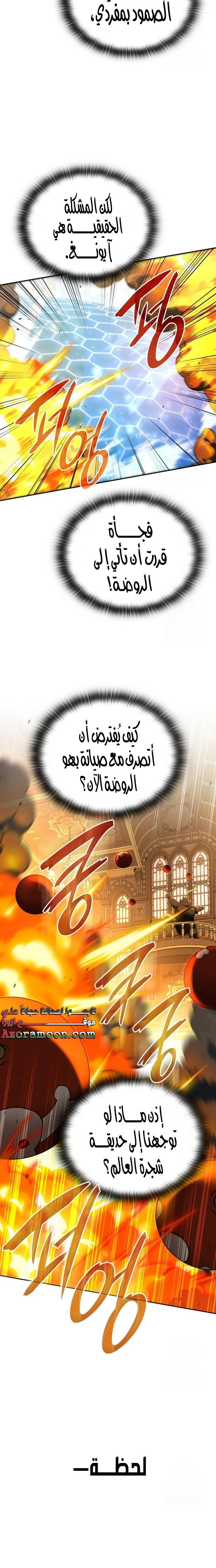 الصفحة 23