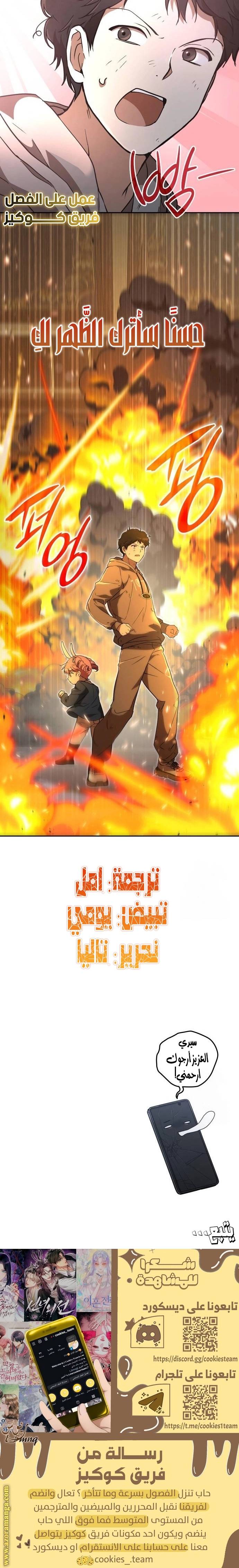 الصفحة 27