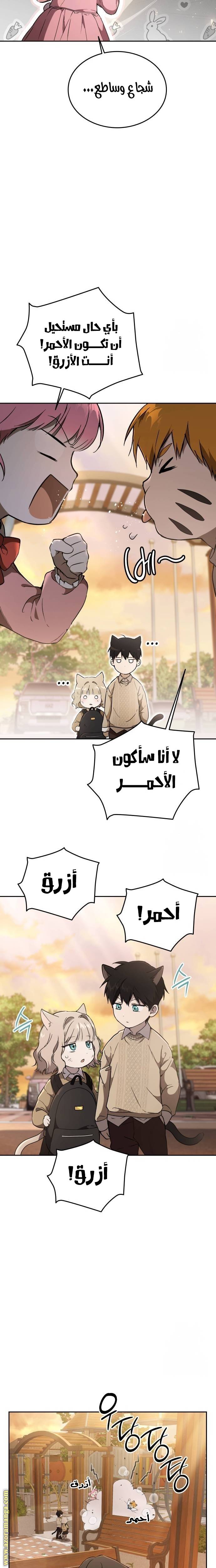 الصفحة 11