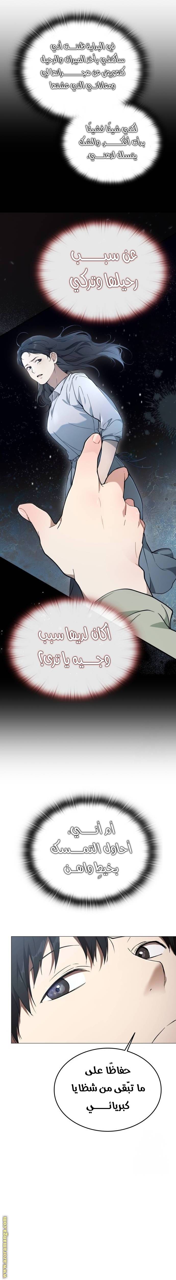 الصفحة 18