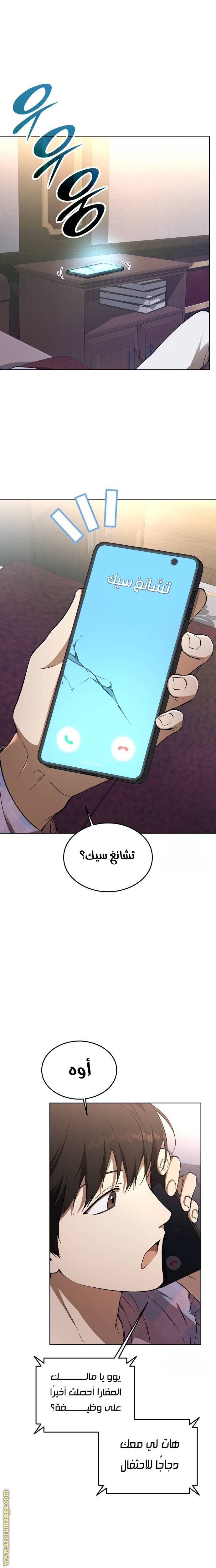 الصفحة 19