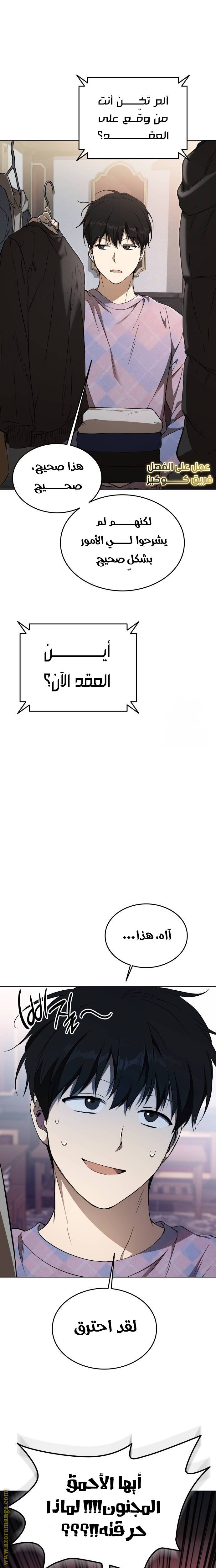 الصفحة 21