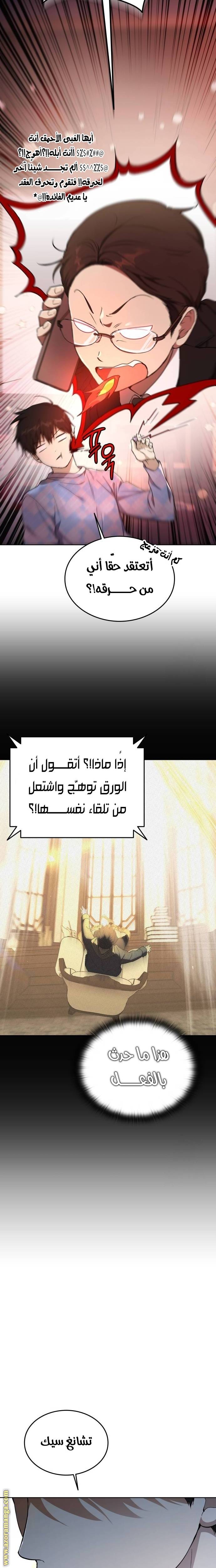 الصفحة 22