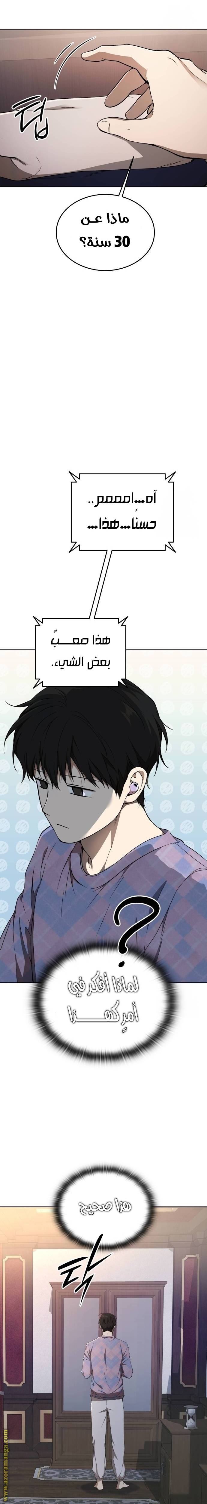 الصفحة 24