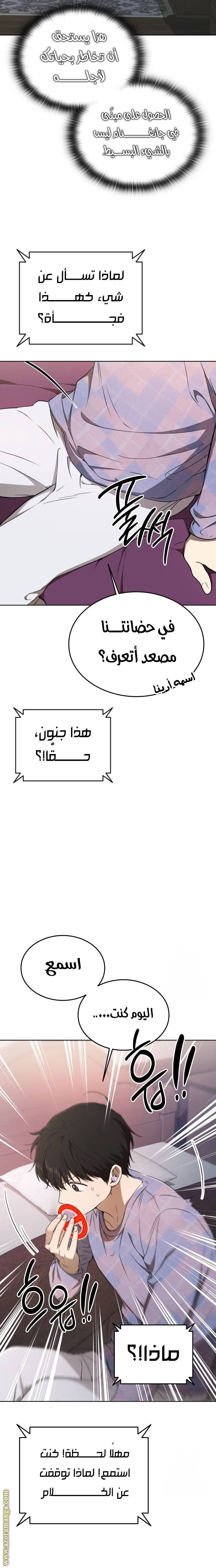 الصفحة 25