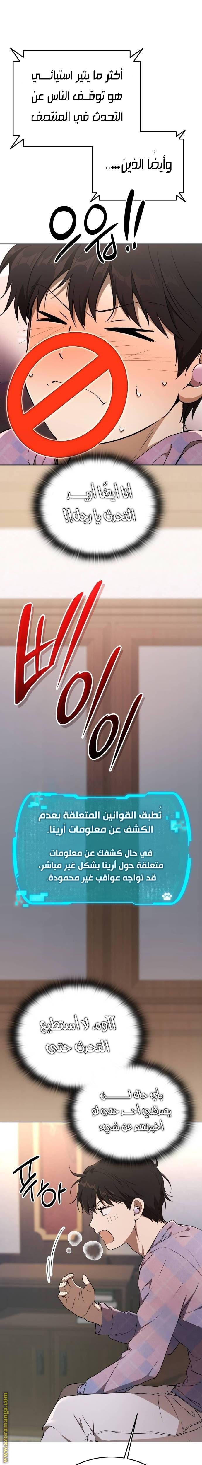 الصفحة 26
