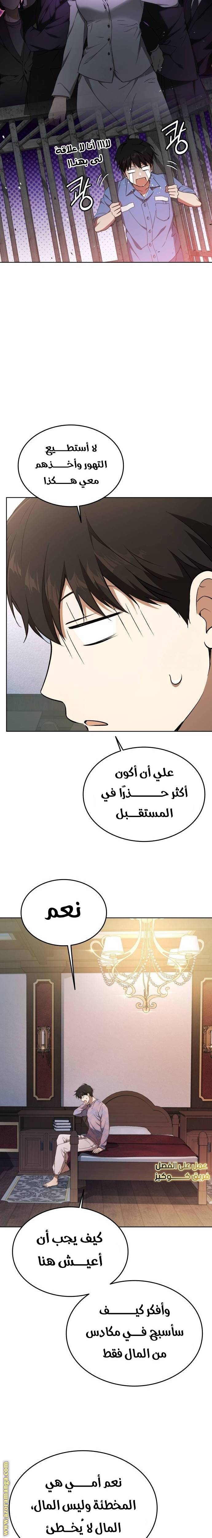 الصفحة 30