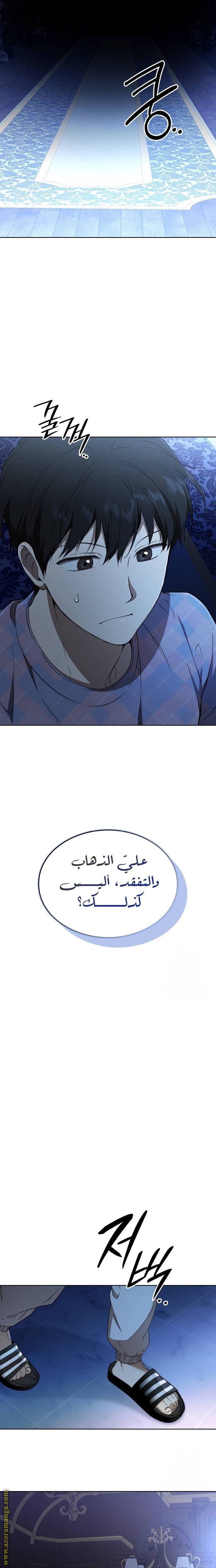 الصفحة 33