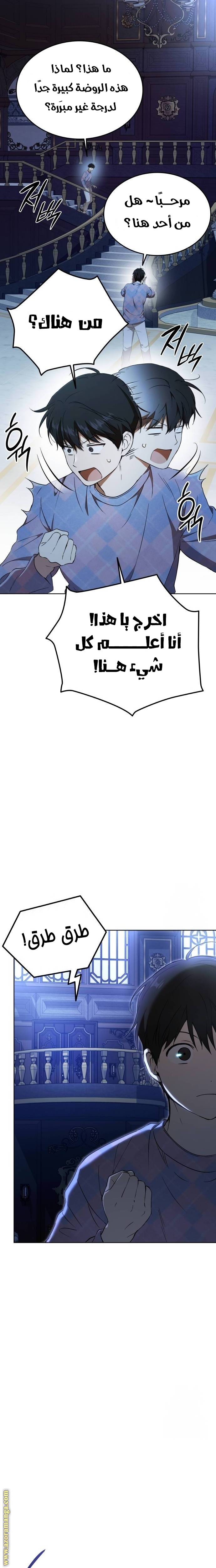 الصفحة 34