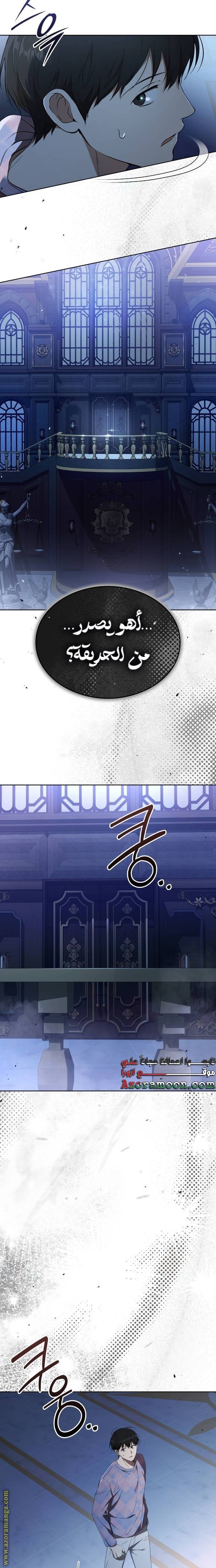 الصفحة 35