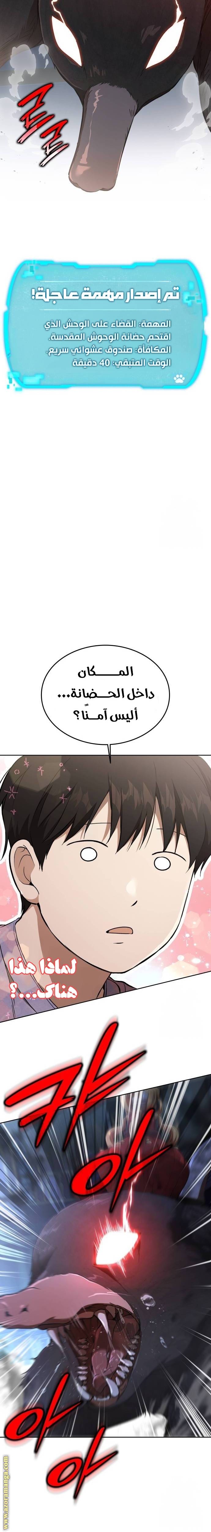 الصفحة 40