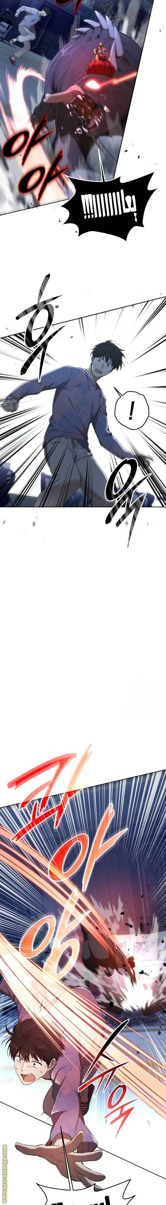 الصفحة 42