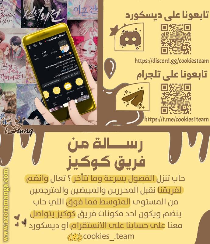 الصفحة 45