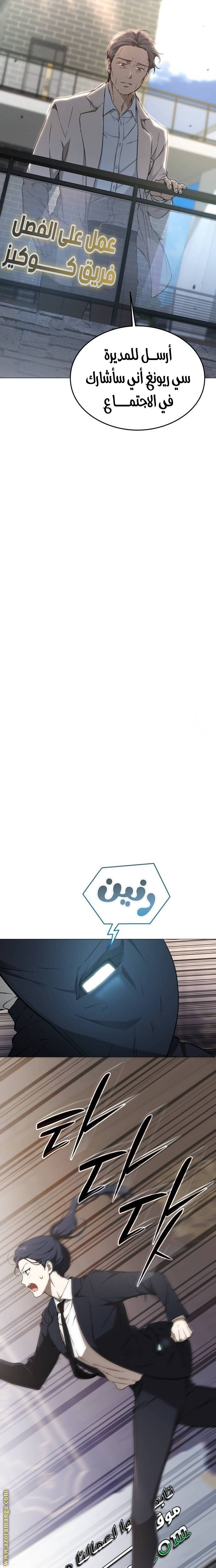 الصفحة 5