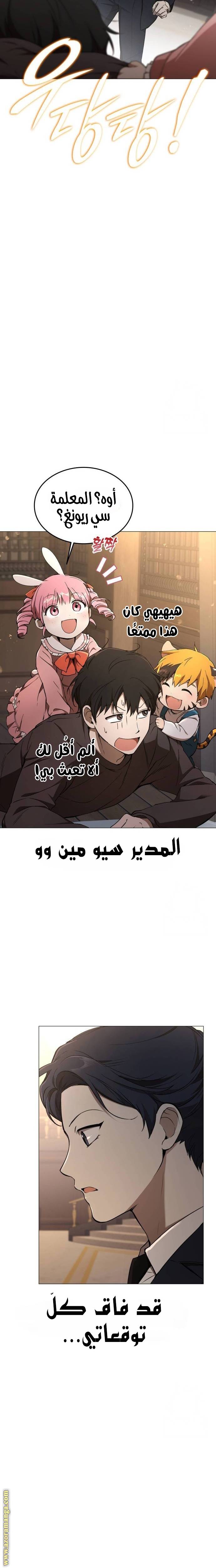 الصفحة 10