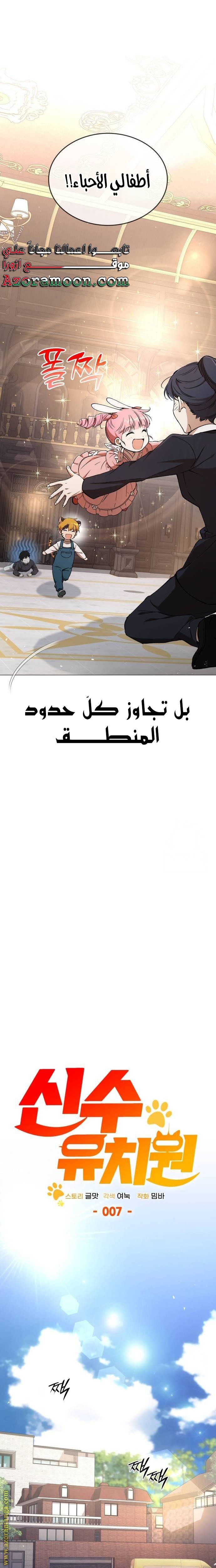 الصفحة 11