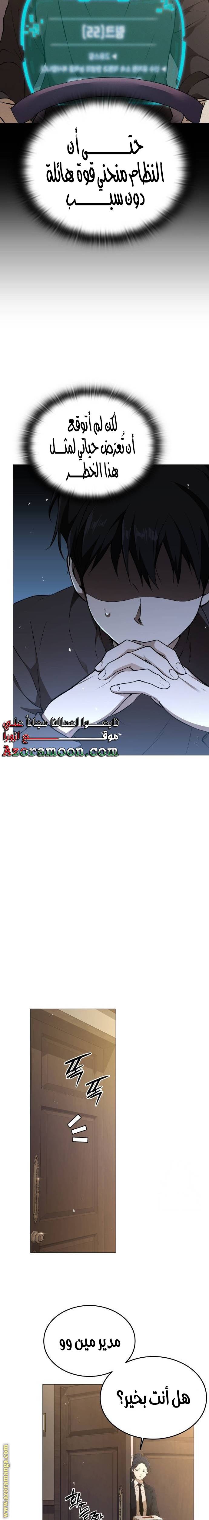 الصفحة 13