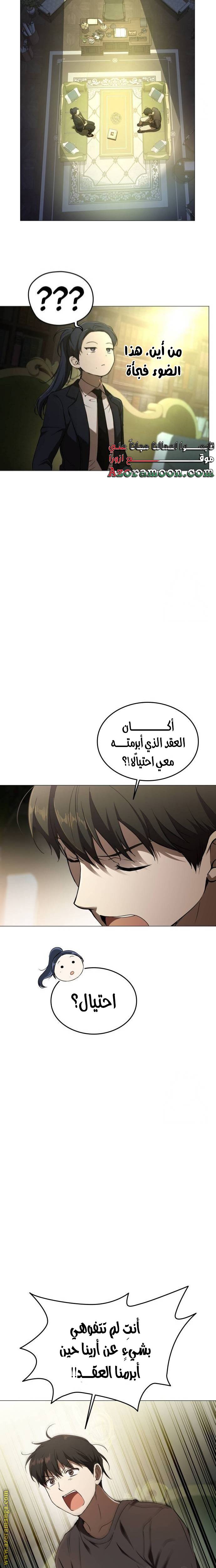 الصفحة 15