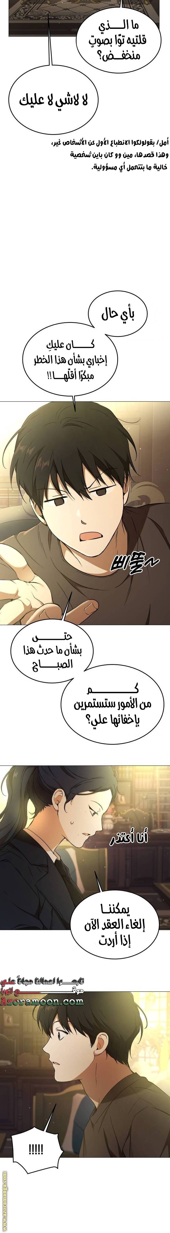 الصفحة 18