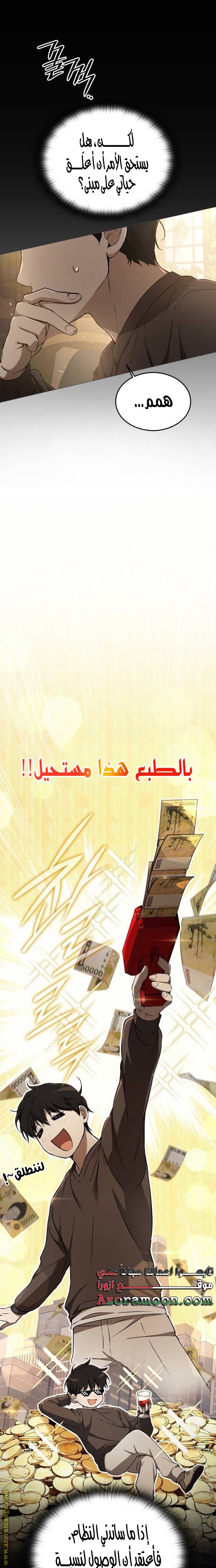 الصفحة 21